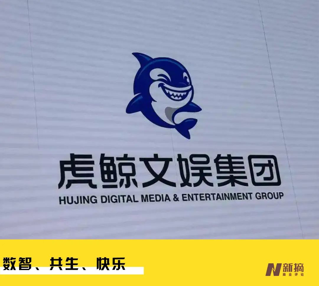 阿里大文娛更名有用嗎？