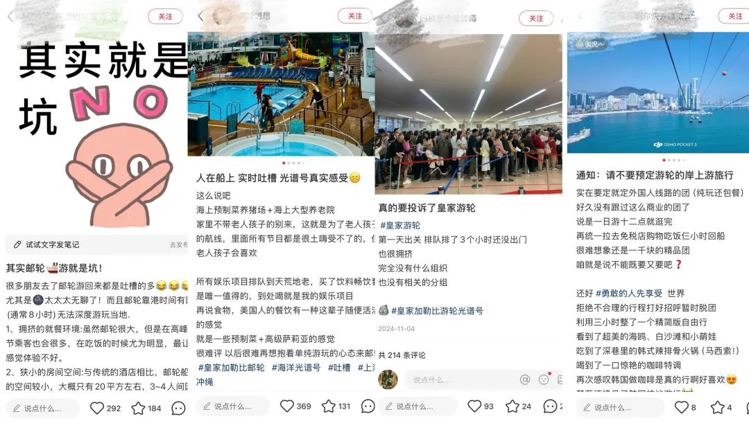 靠文化破圈，游輪又火了