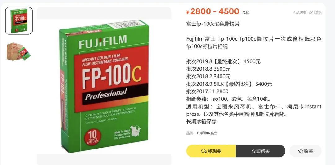 高光一刻，年輕人的這七種“紀念品”火了