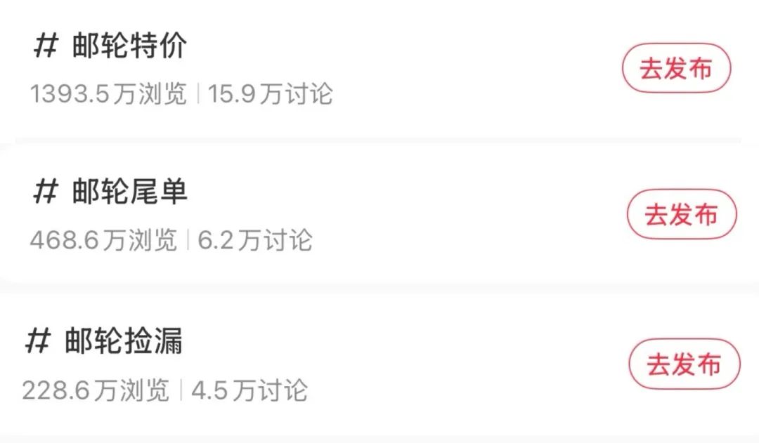 靠文化破圈，游輪又火了