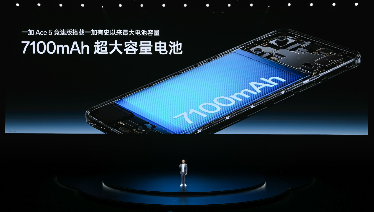 一加Ace 5 至尊系列發(fā)布 帶來遠超同檔的旗艦游戲體驗