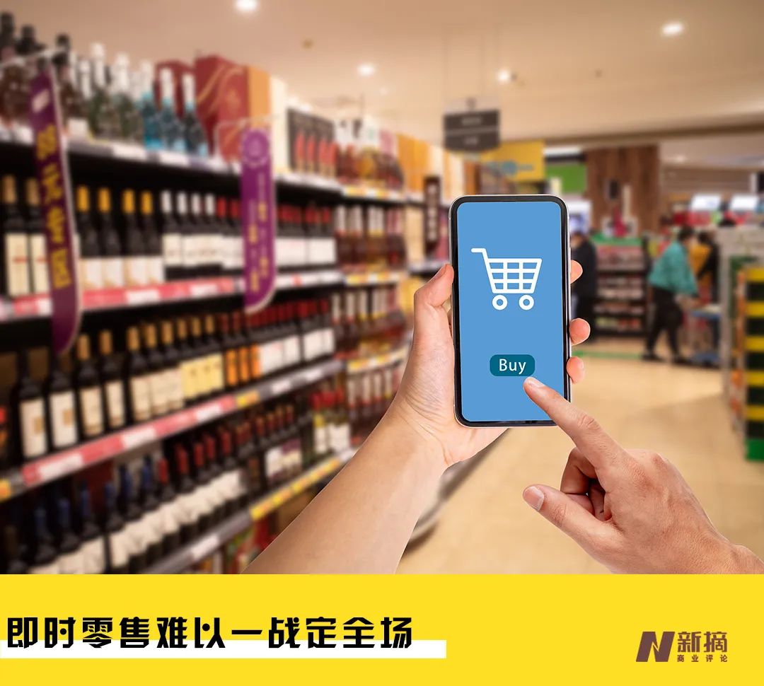 618大促，即時零售是變量還是主角？｜特稿
