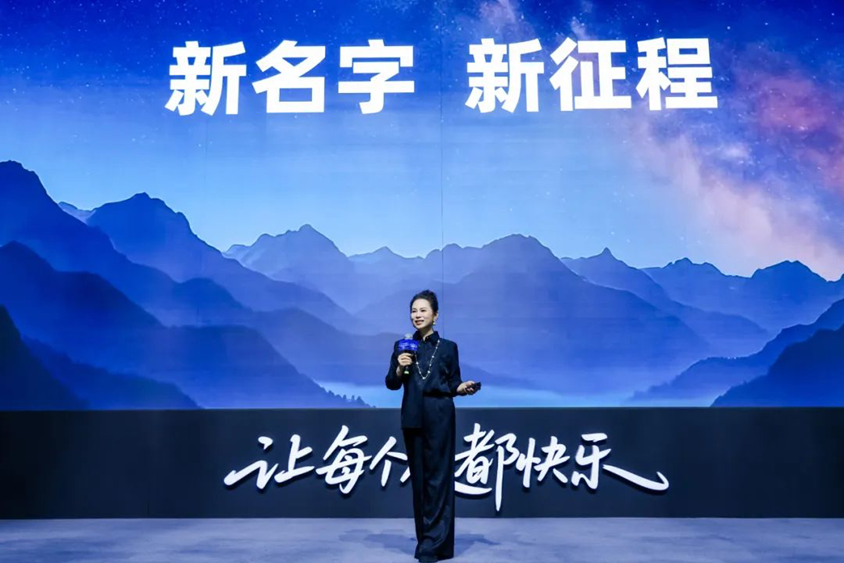 阿里大文娛更名有用嗎？
