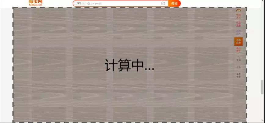 「運營指標分析寶典」如何計算點擊率？