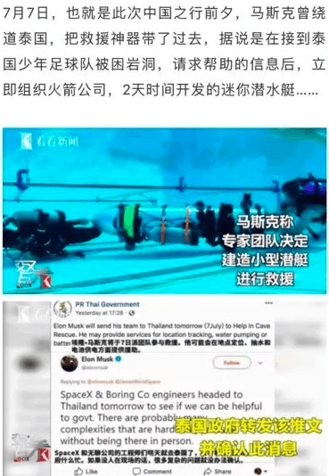 為什么馬斯克的公司沒有CMO，沒有廣告預(yù)算卻屢屢刷屏？