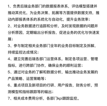 各行業(yè)通用的增長方法論是什么樣？