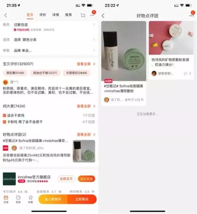 小紅書即將接入直播，月入10000+的機會還不準備起來！