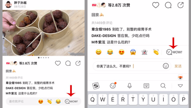 以綠洲為例，從5個(gè)維度思考圖片社交產(chǎn)品