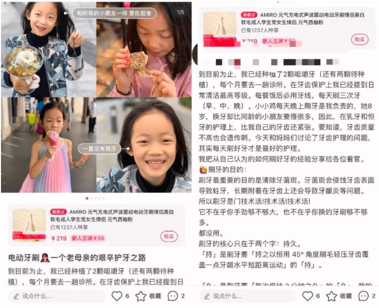 為什么錢花了,小紅書素人和達(dá)人沒有帶銷量?