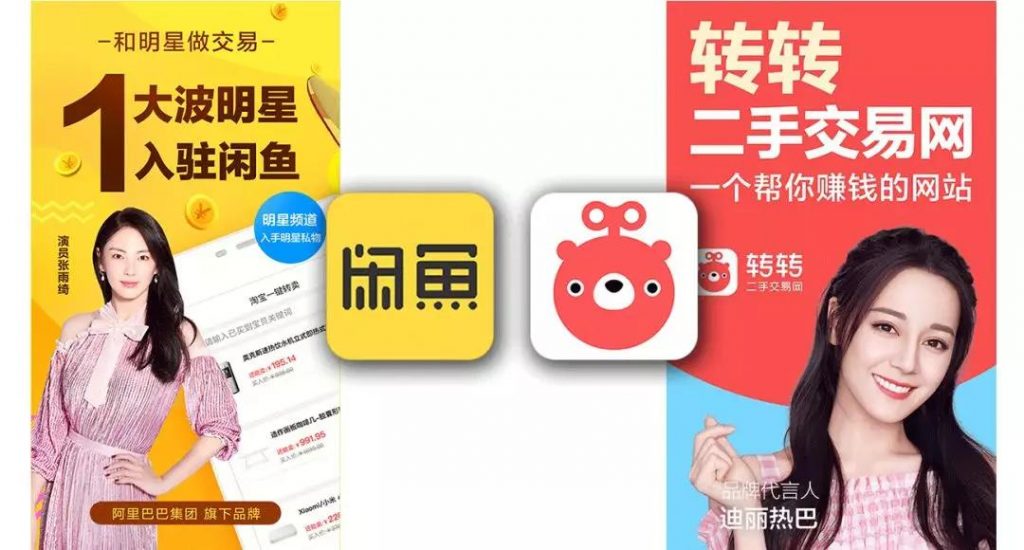 一次改版引起用戶眾怒，閑魚App要怎樣