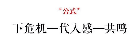 首席增長官：“洗腦式”營銷究竟有何利與弊？