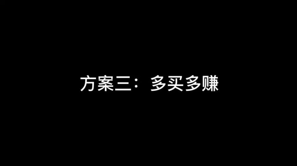 商業(yè)增長：茶具增長解析操盤案例